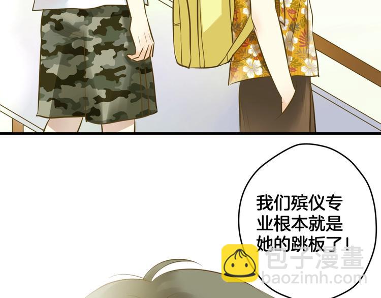 第3话 跳板？106