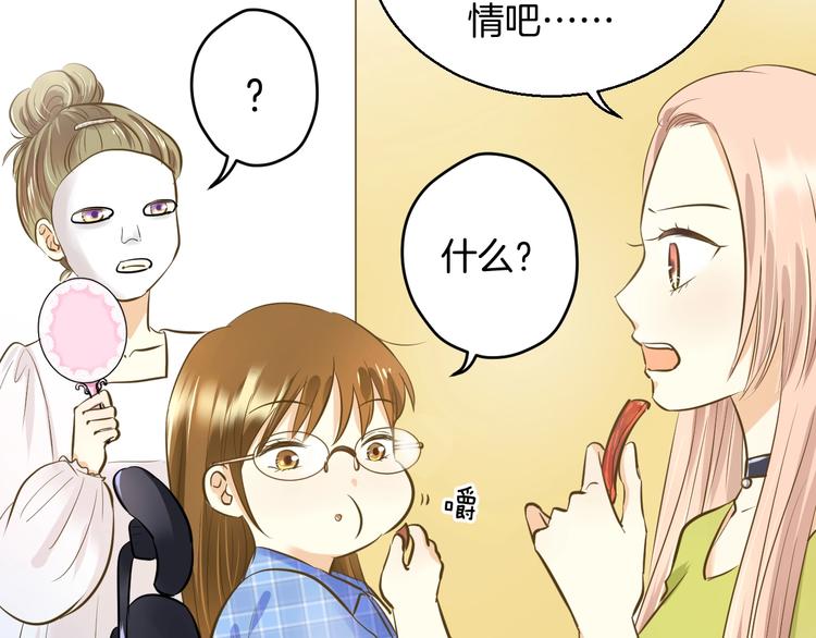 第3话 跳板？17