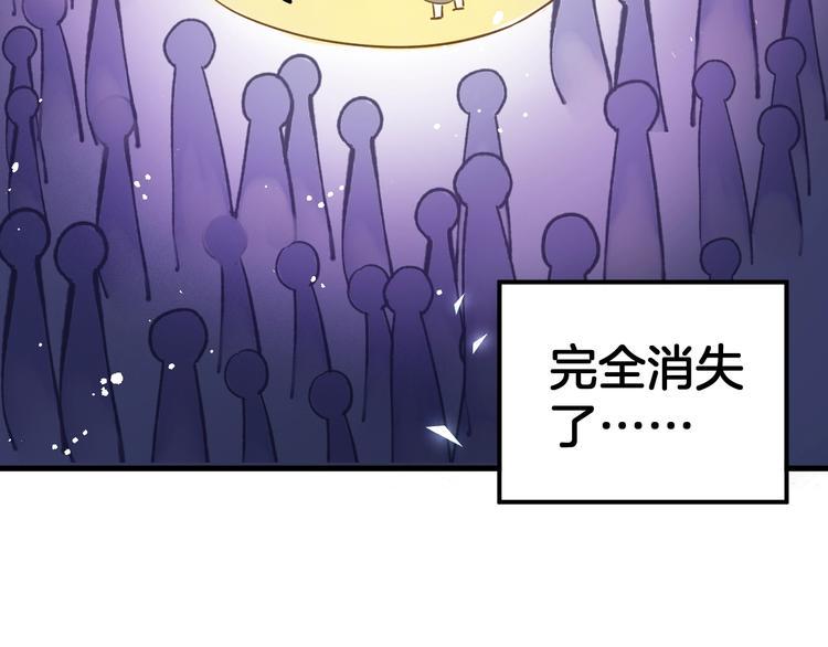第1话 离死亡最近的人22