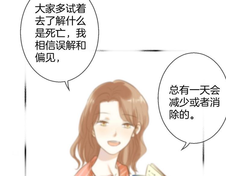 第1话 离死亡最近的人110
