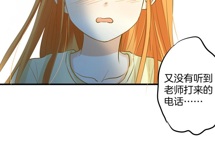 第8话 每一个明天71