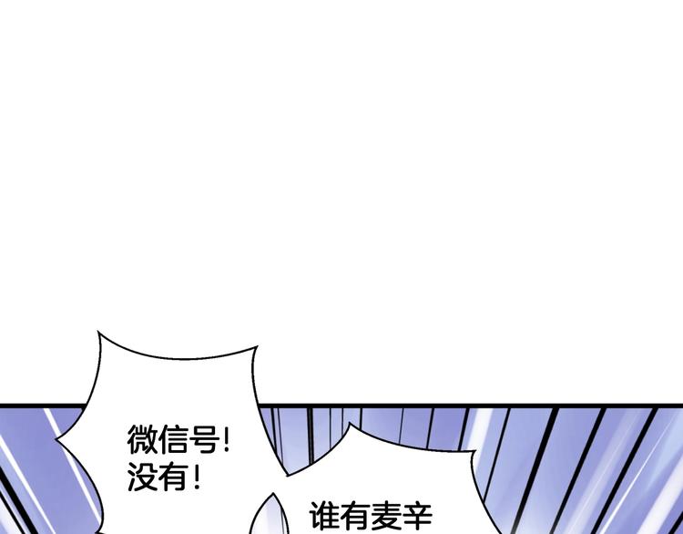 第3话 跳板？111
