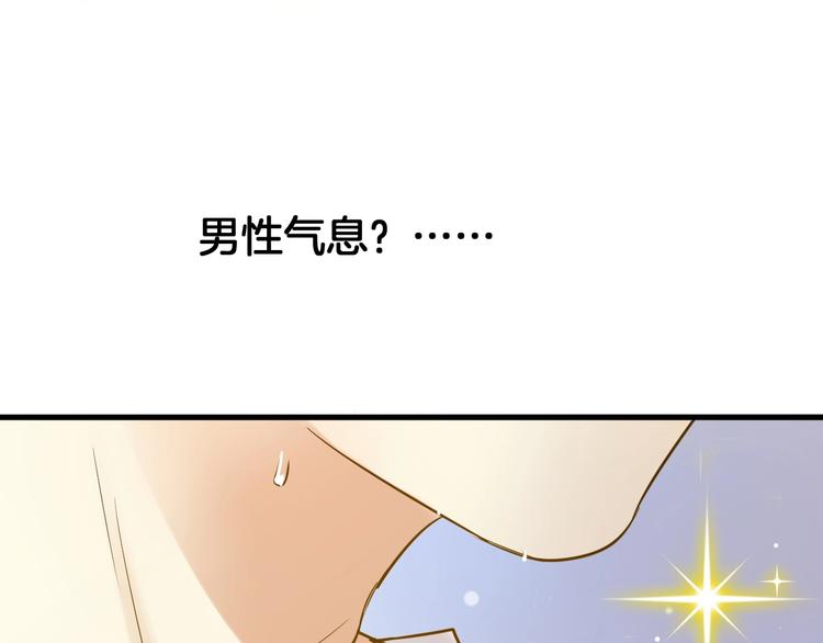 第6话 近距离73