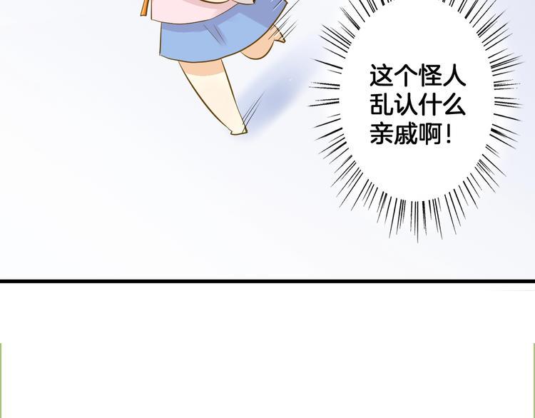 第4话 废物6