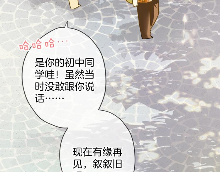 第4话 废物19
