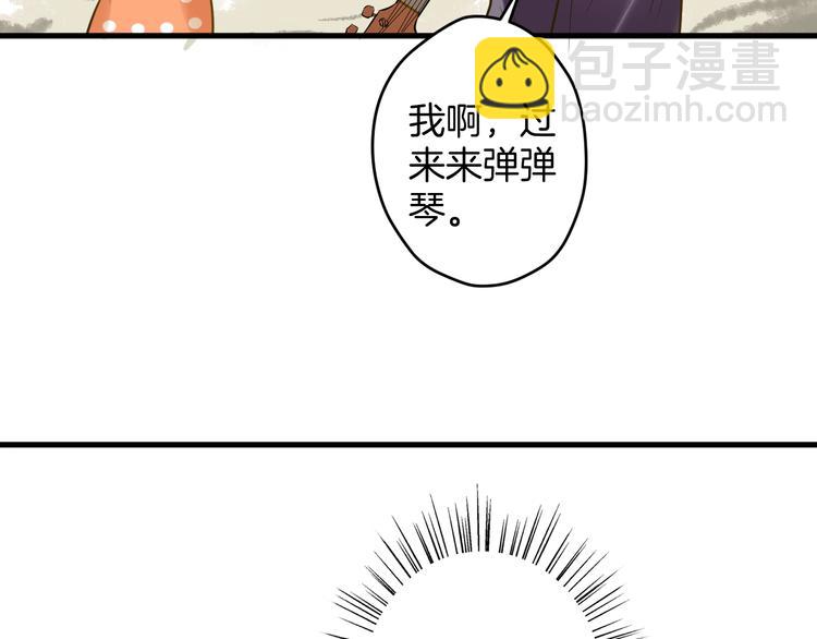 第7话 偷拍85
