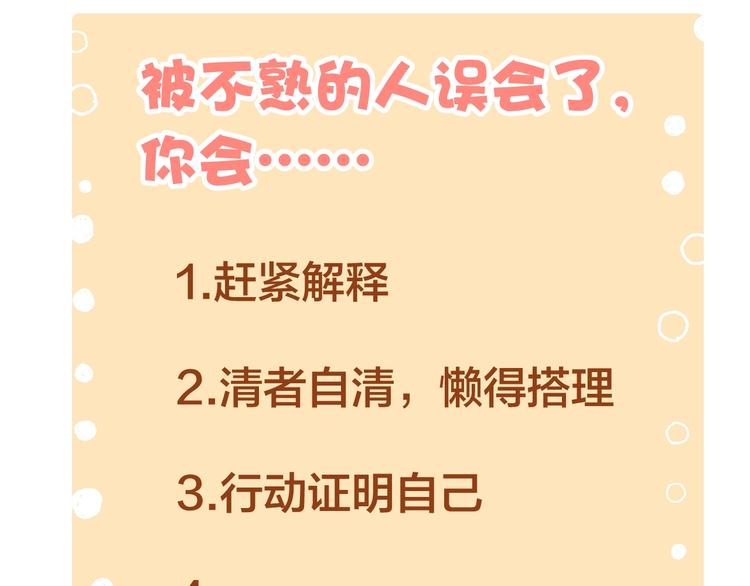 第3话 跳板？173