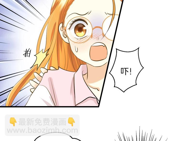 第3话 跳板？64