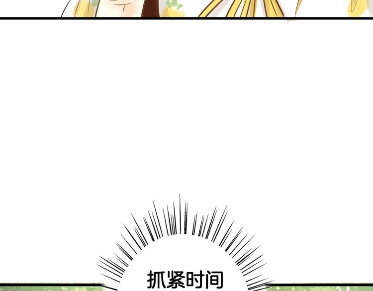 第1话 离死亡最近的人207