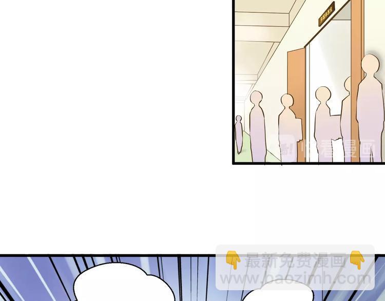 第2话 开学第一天！121