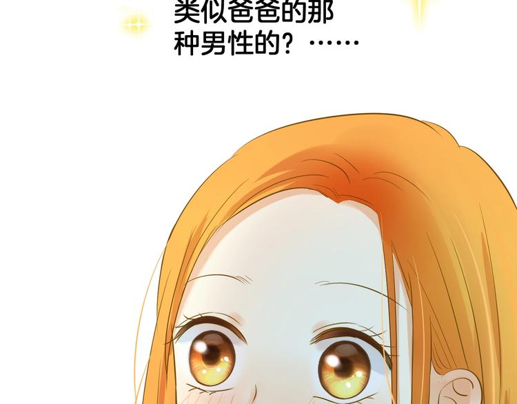 第6话 近距离75