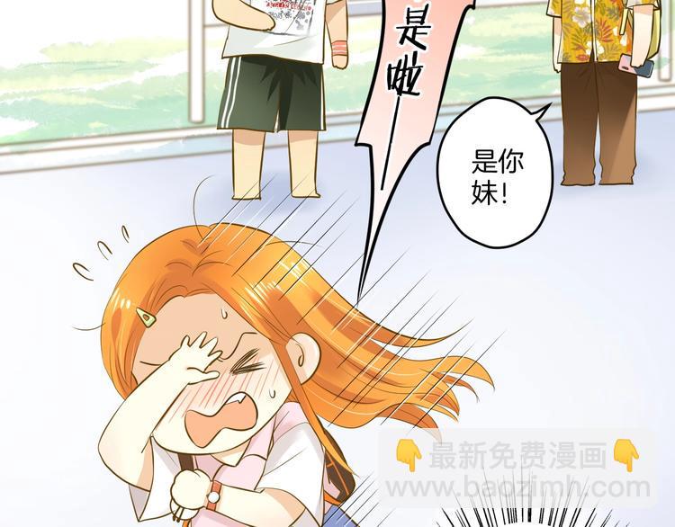 第4话 废物5