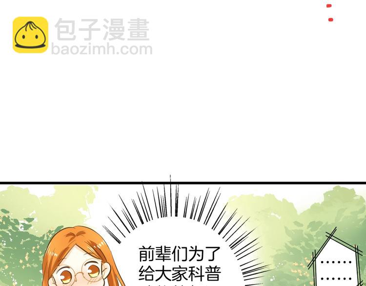 第1话 离死亡最近的人194
