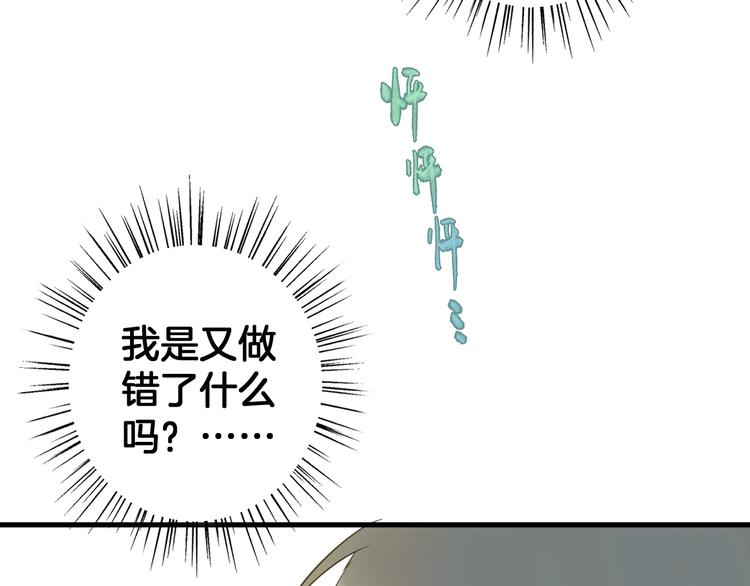 第3话 跳板？137