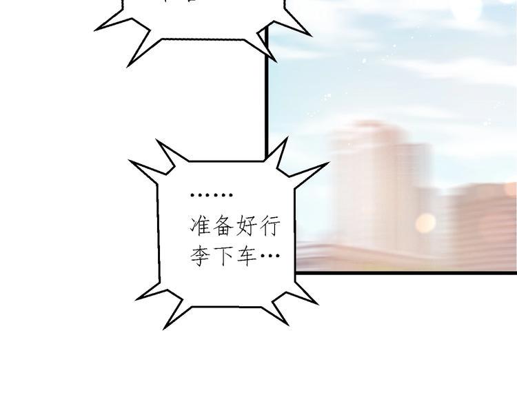 第1话 离死亡最近的人120