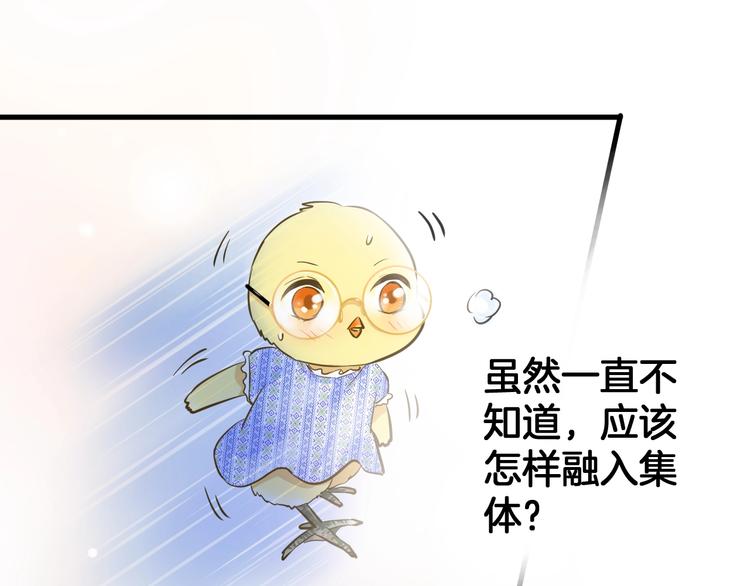 第3话 跳板？4