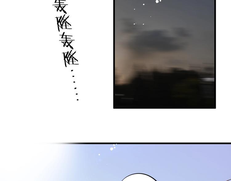 第1话 离死亡最近的人47