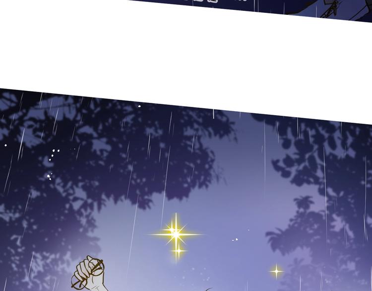 第5话 夜雨93