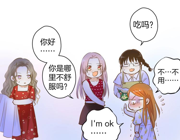 第2话 开学第一天！55