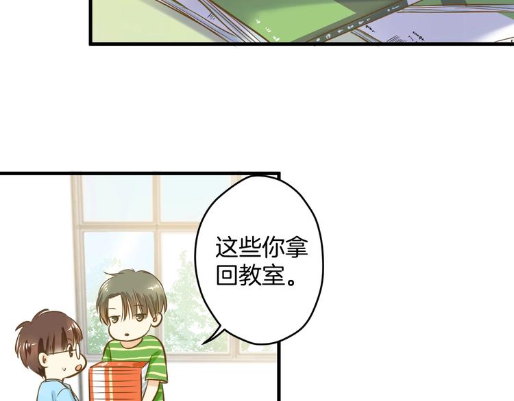 第2话 开学第一天！93
