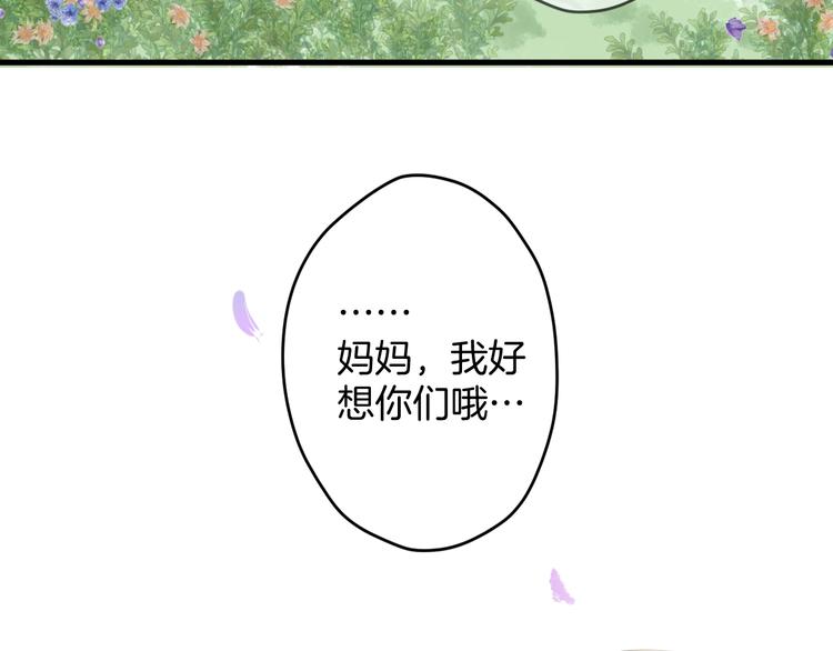 第4话 废物73