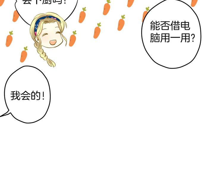 第8话 每一个明天36