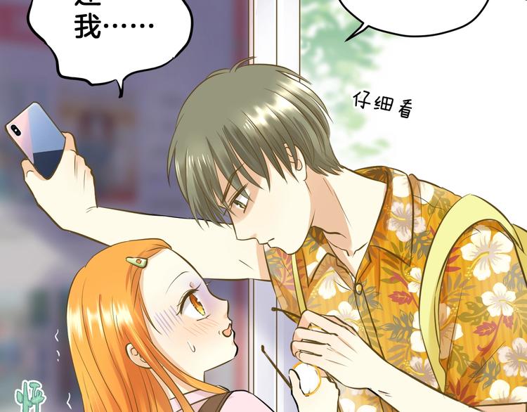 第3话 跳板？142
