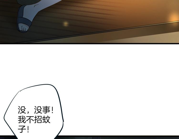 第8话 每一个明天100