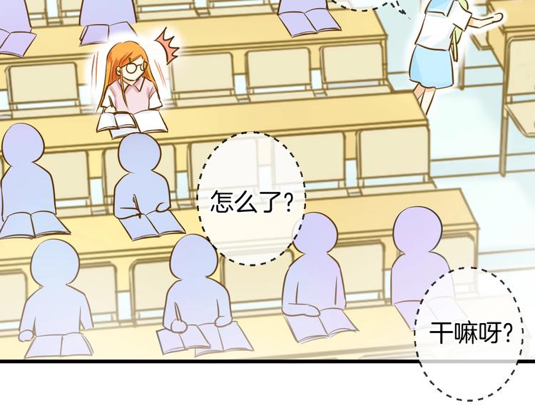 第4话 废物50