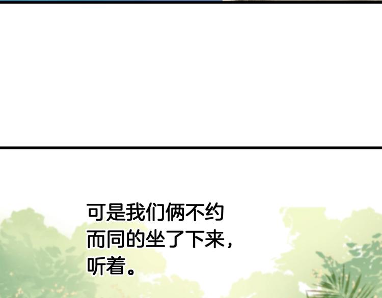 第7话 偷拍91