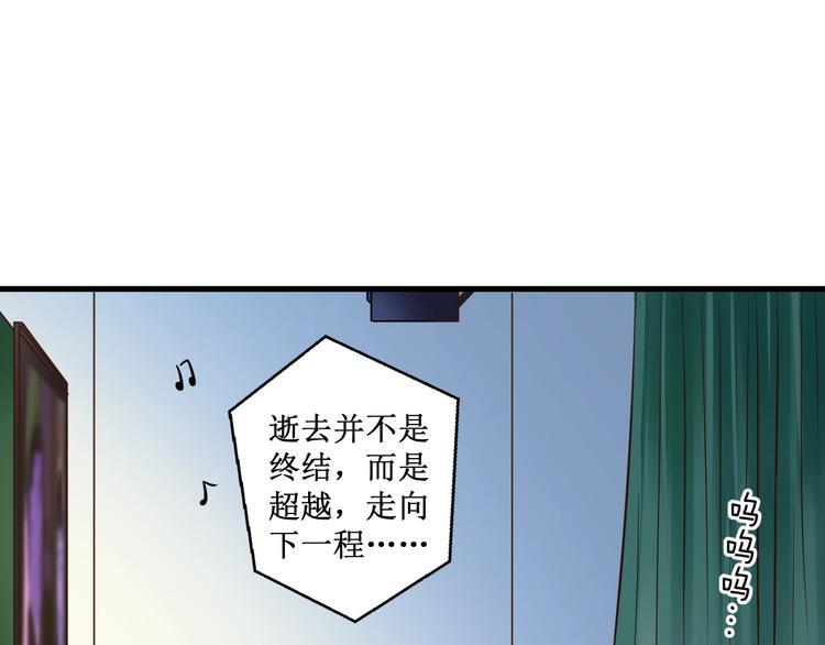 第2话 开学第一天！5