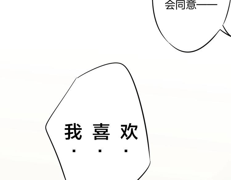 第1话 离死亡最近的人78