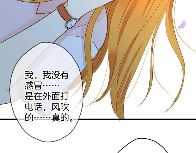 第4话 废物75