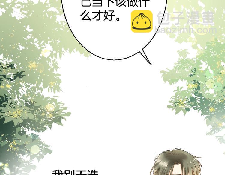 第1话 离死亡最近的人176