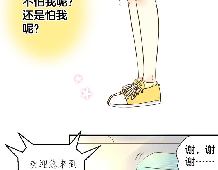 第1话 离死亡最近的人134