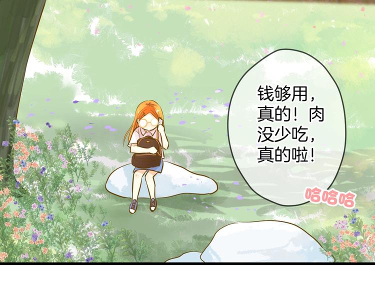 第4话 废物69
