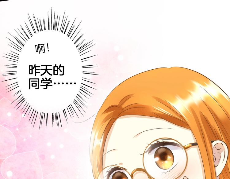 第2话 开学第一天！29