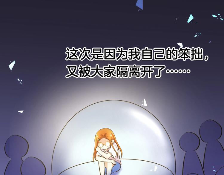 第3话 跳板？120