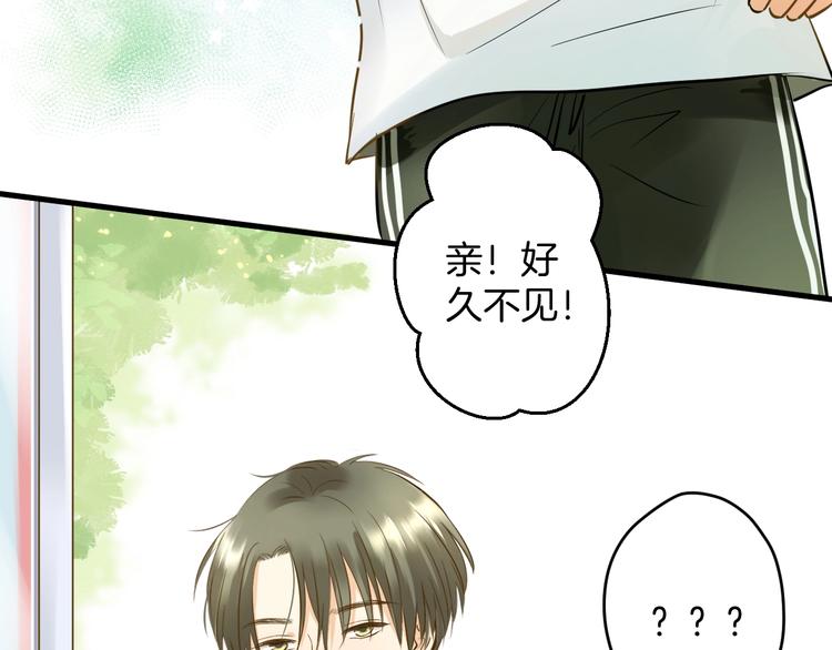 第3话 跳板？165