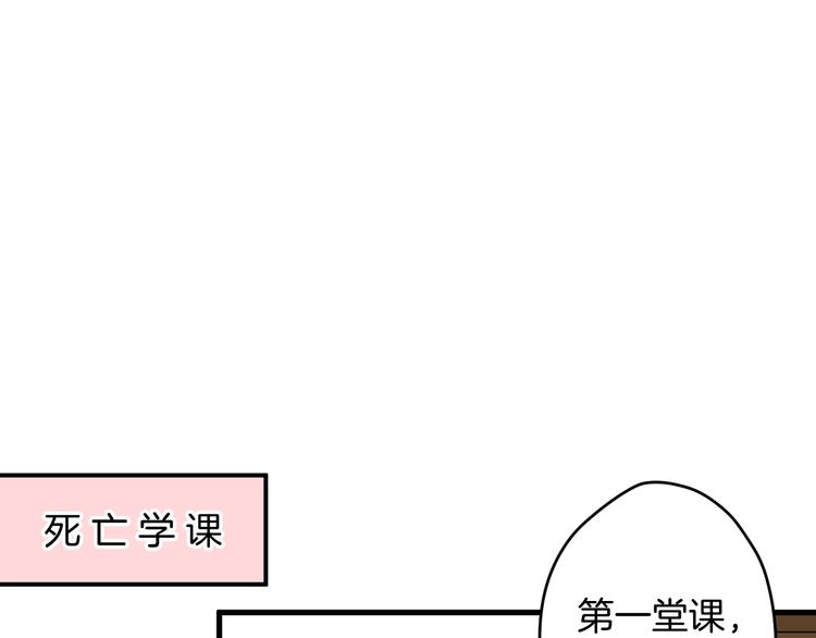 第3话 跳板？48