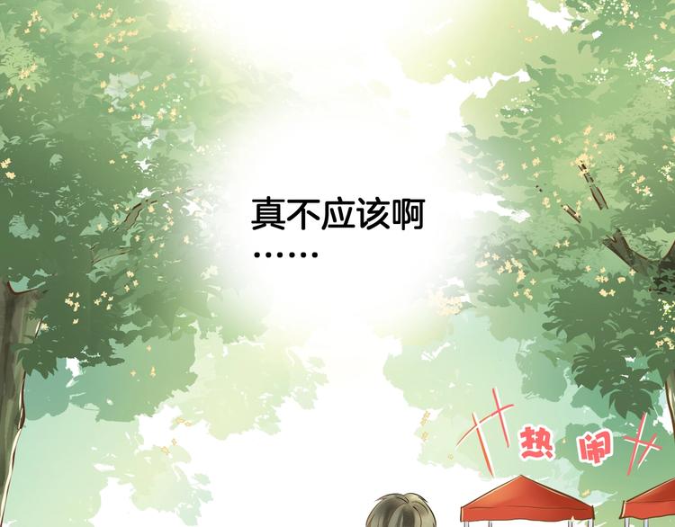 第1话 离死亡最近的人184