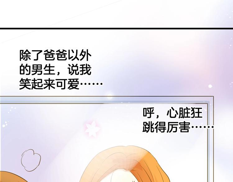 第8话 每一个明天91