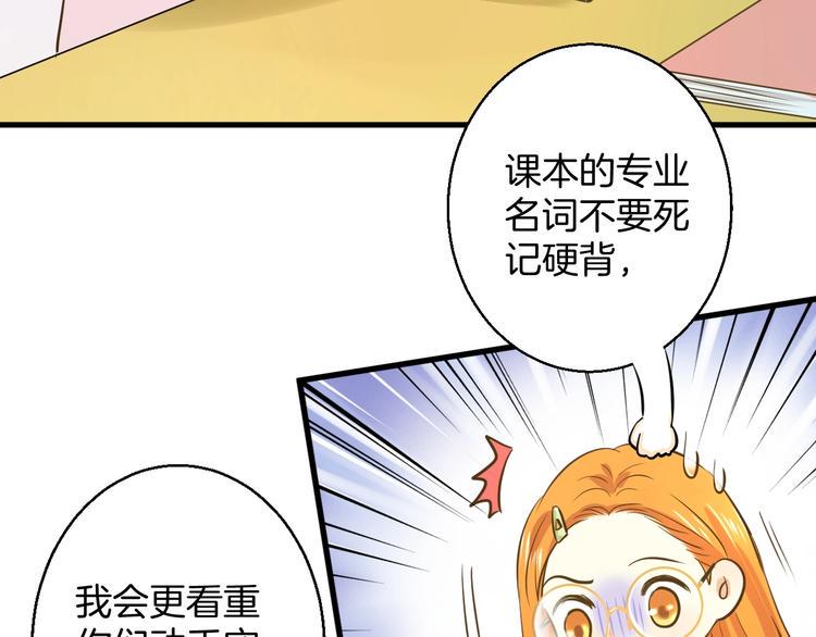 第3话 跳板？30