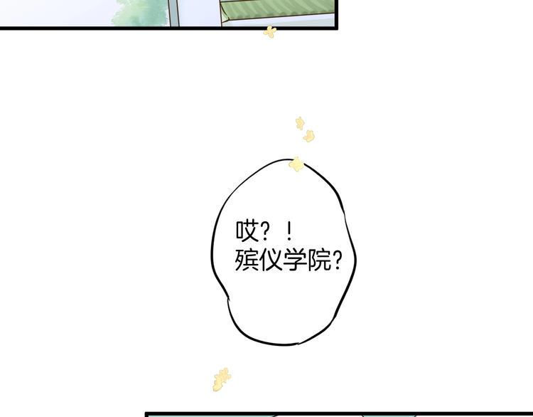 第1话 离死亡最近的人147