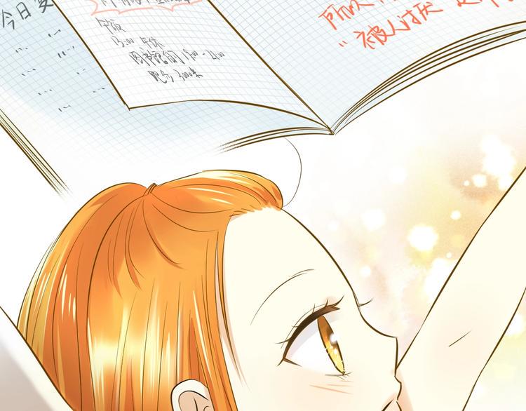 第6话 近距离8