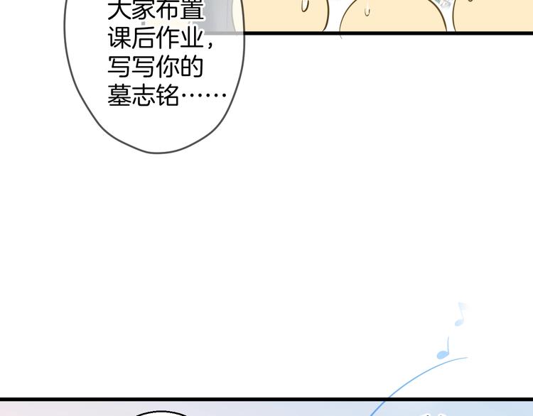 第3话 跳板？50