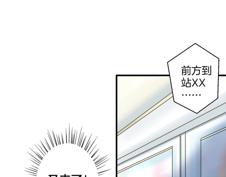 第6话 近距离61