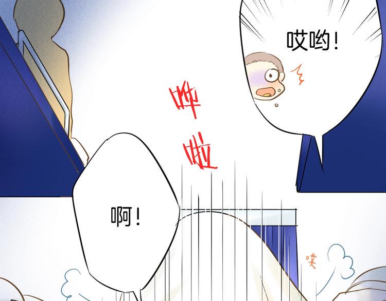 第1话 离死亡最近的人85