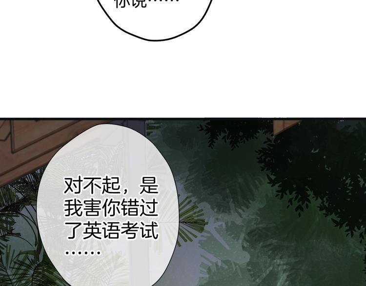 第8话 每一个明天62