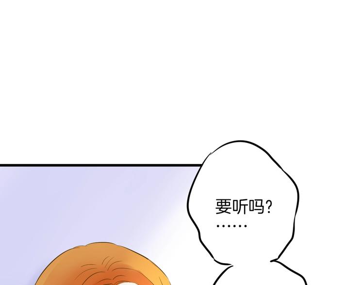 第6话 近距离87
